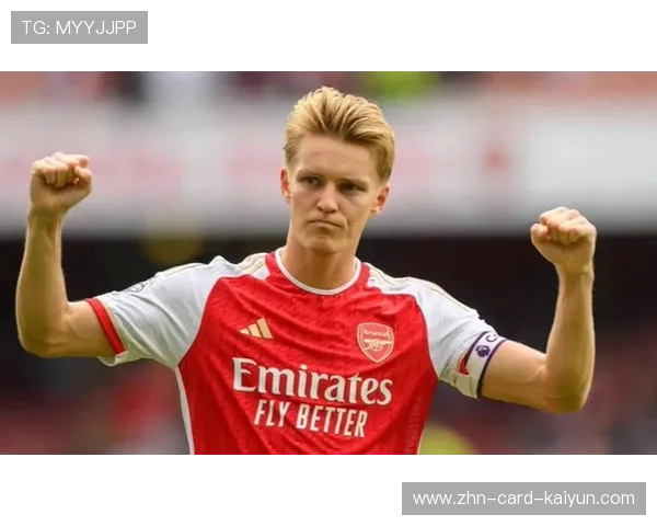 阿森纳由厄德高统领中前场,整体组织更加成熟 阿森纳由厄德高统领中前场,整体组织更加成熟